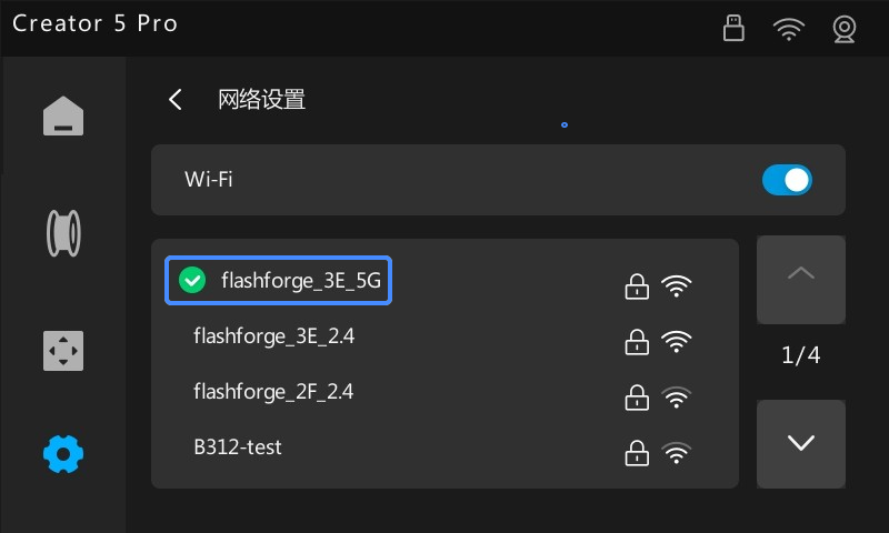 network-setup-01.png
