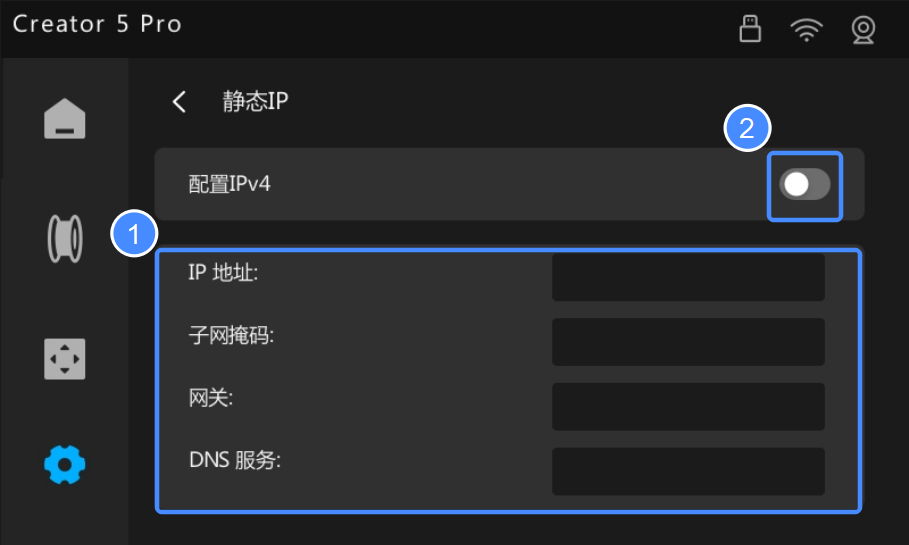 network-setup-04.png