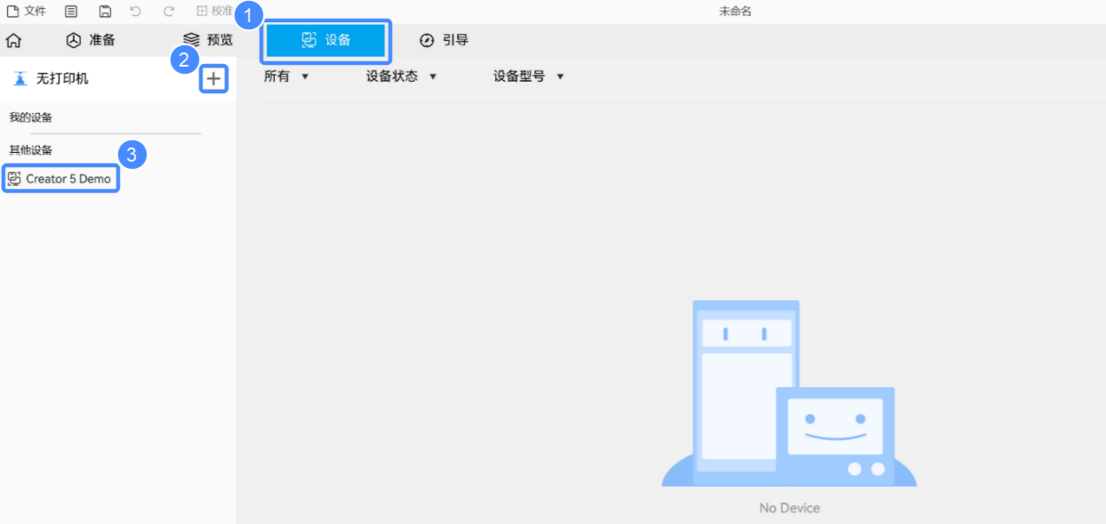 network-setup-06.png