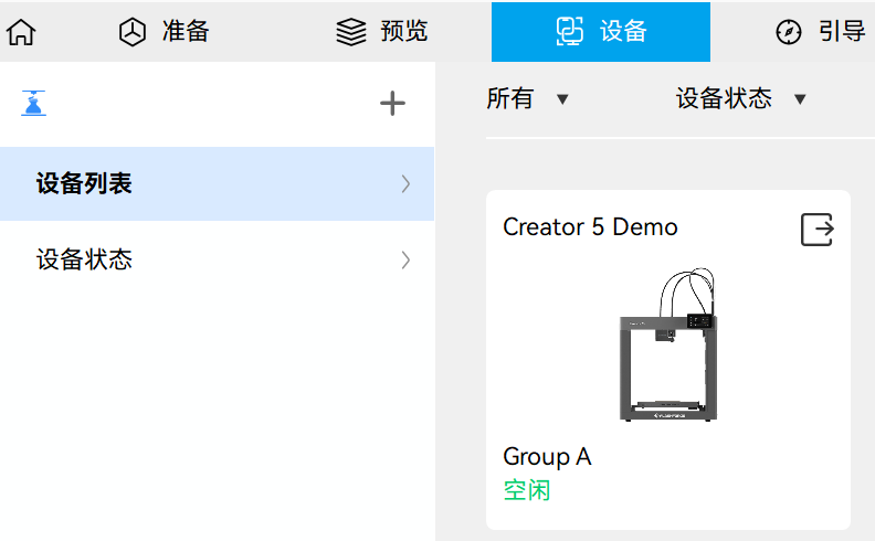 network-setup-08.png