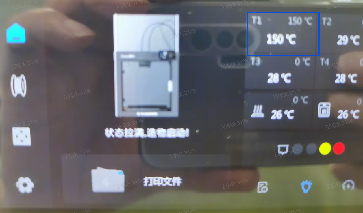 喷嘴清理1.png