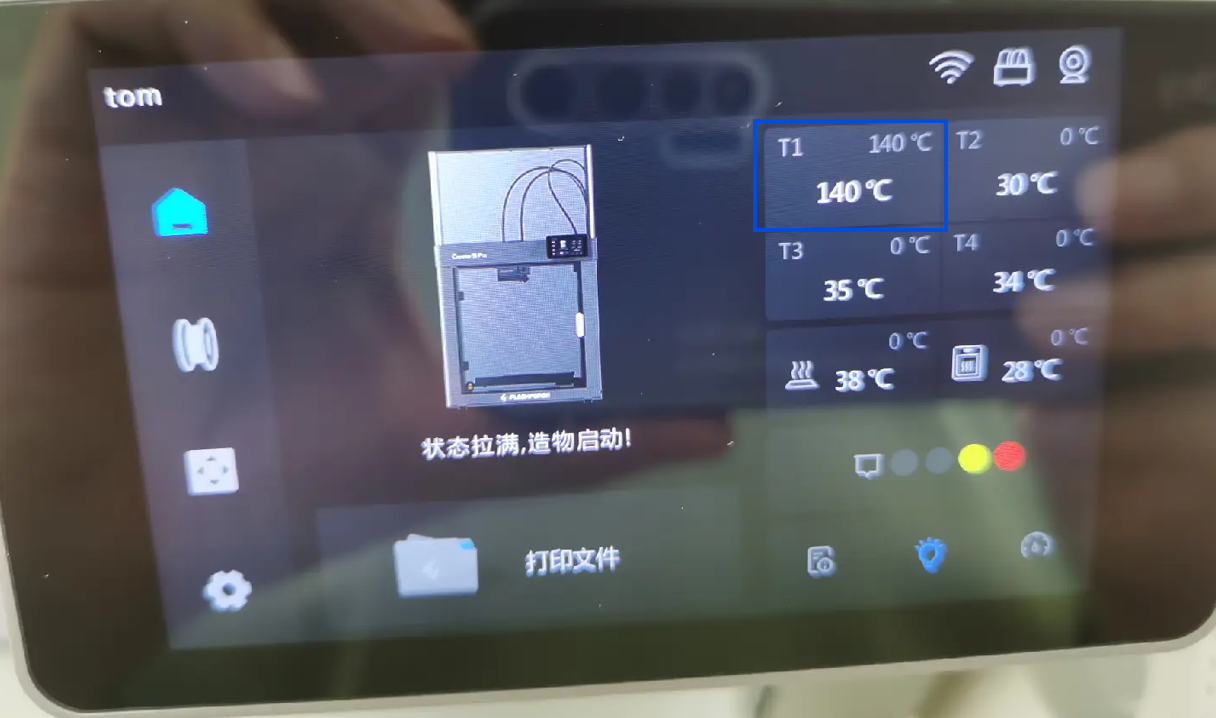 喷嘴清理3.png