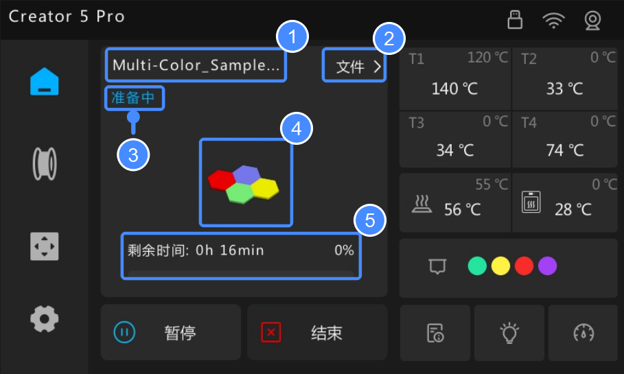 print-controls-01.png