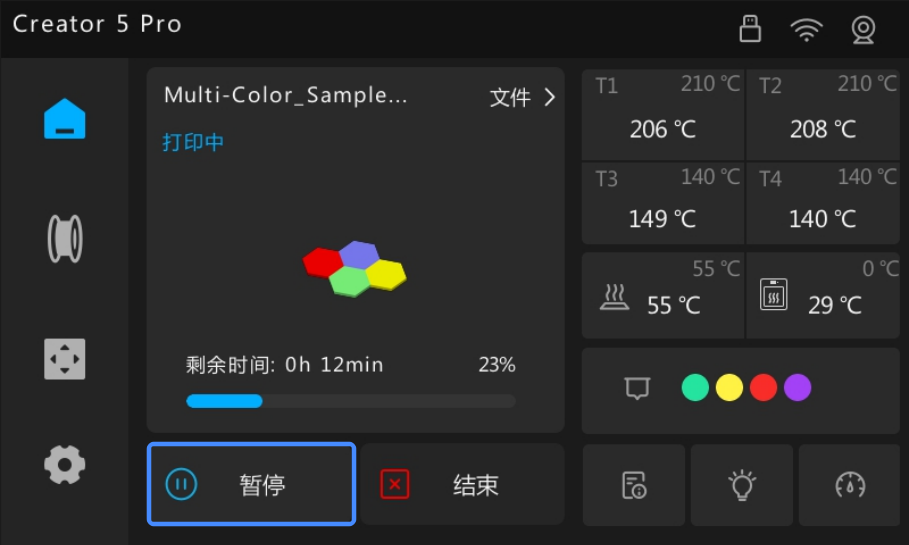 print-controls-02.png