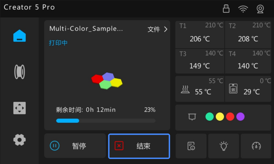 print-controls-03.png
