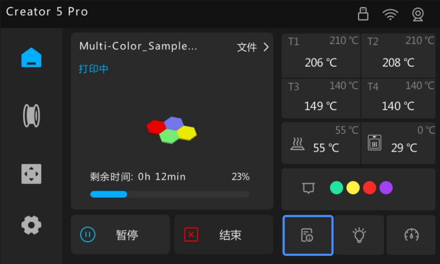print-controls-04.png