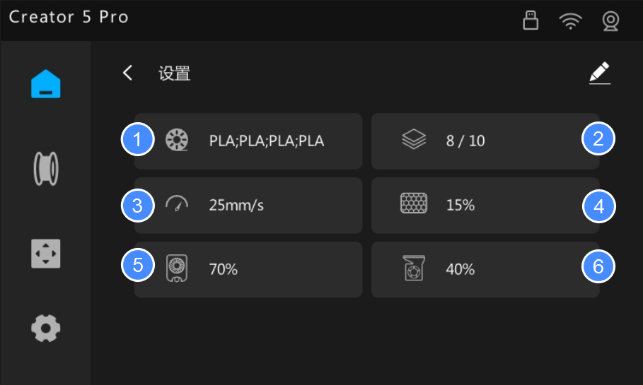 print-controls-05.png