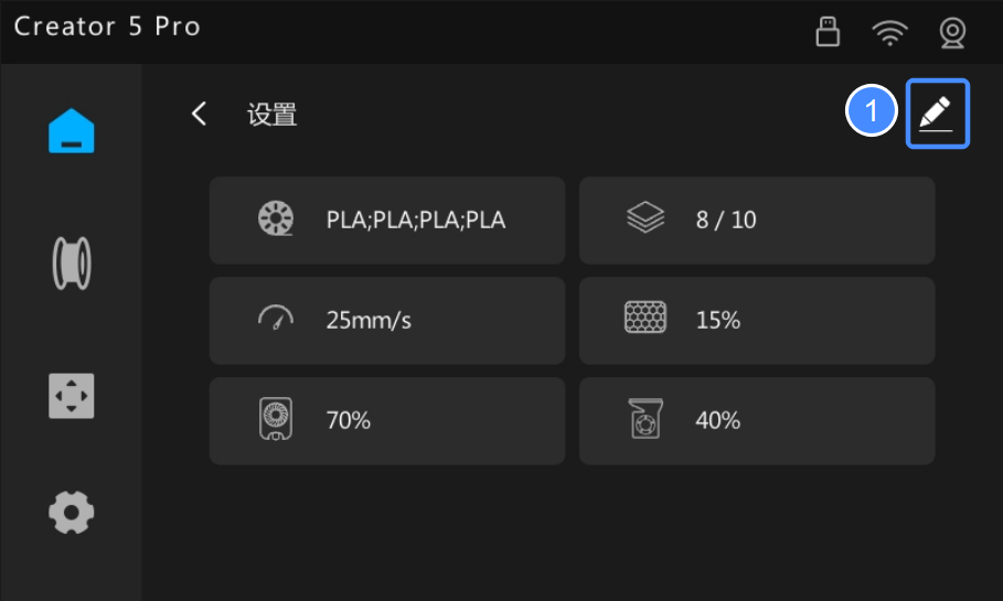 print-controls-06.png