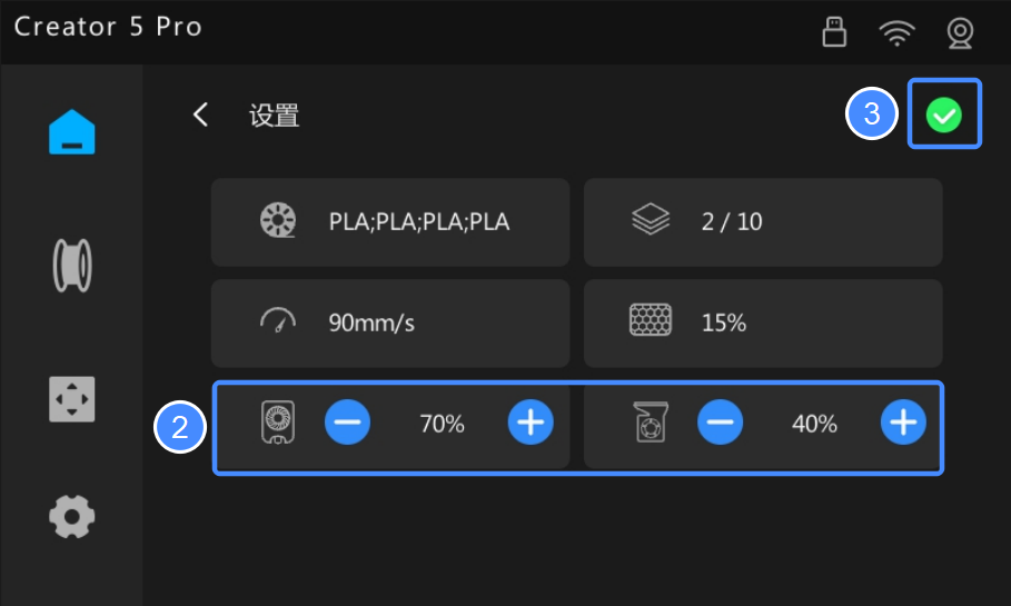 print-controls-07.png