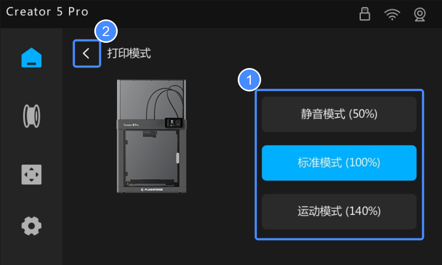 print-controls-08.png