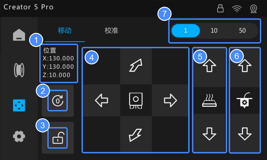 printer-gui-xyz-control.png