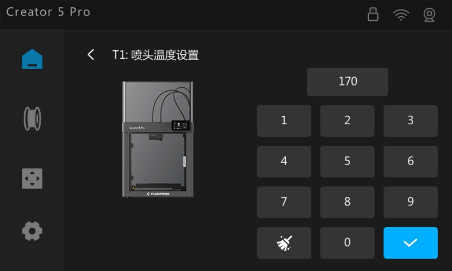 e-movement-03.png