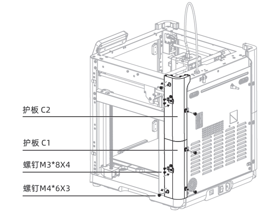 封箱安装指南| Flashforge Wiki