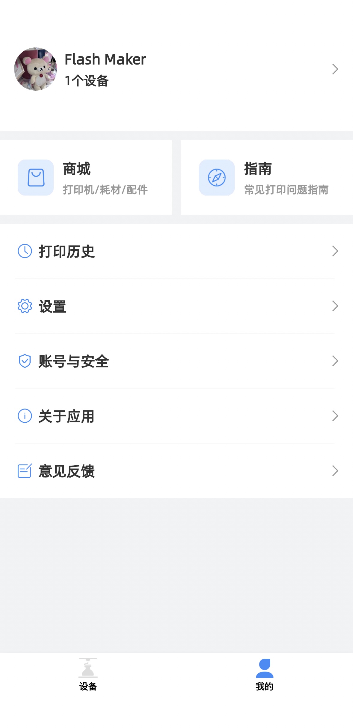我的.jpg