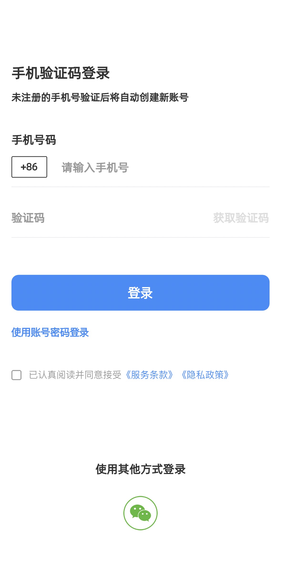 注册登录.jpg