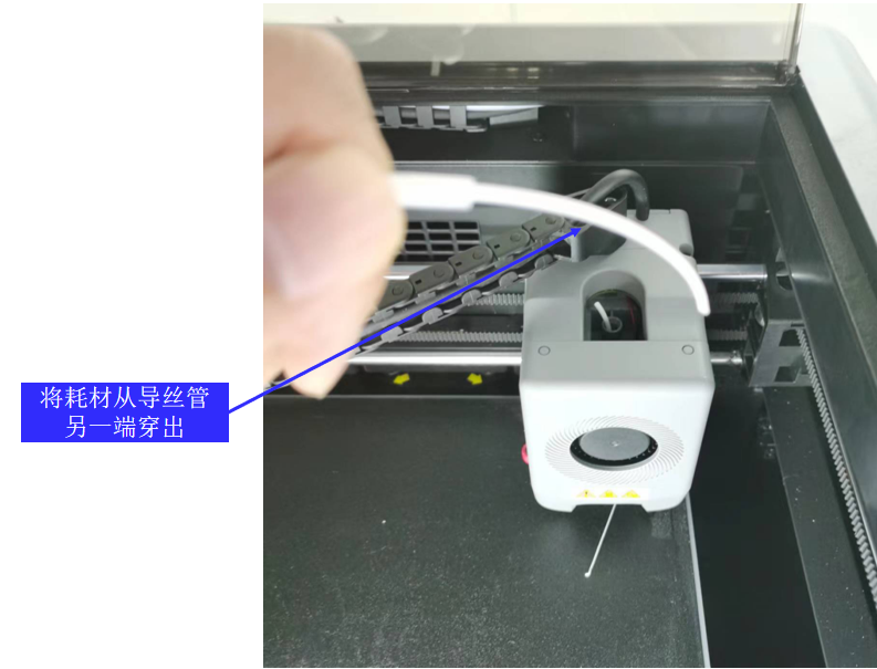 打印内部模型| Flashforge Wiki