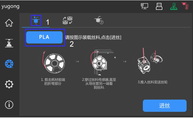 打印内部模型| Flashforge Wiki