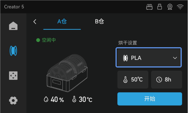 vds-drying-set-single-01.png