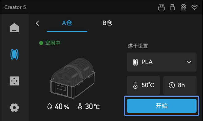 vds-drying-set-single-02.png