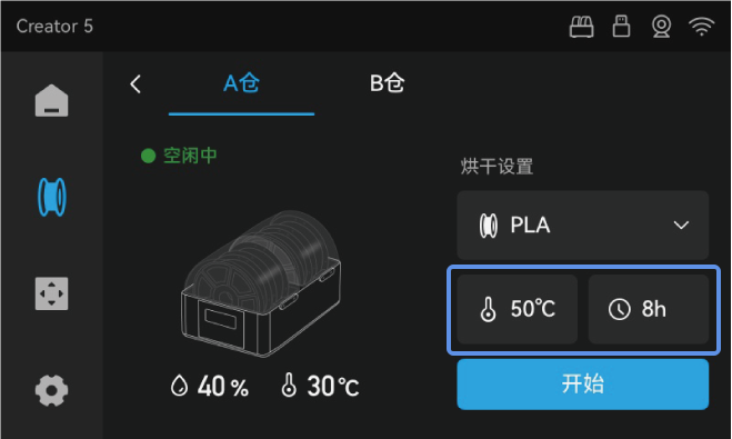 vds-drying-set-single-03.png