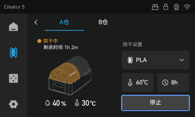 vds-drying-set-single-06.png