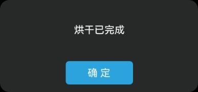 vds-drying-set-single-07.png